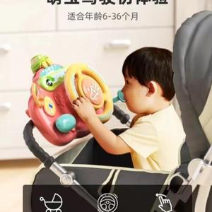 婴儿一玩具方向盘宝宝餐椅挂件推车01以上6岁十益智早教月个儿童8