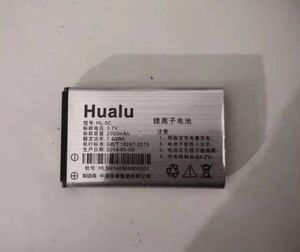 Hualu/华录E5700手机电池 HL-E5700 HL-4C HL-5C 适用电池2000mAh