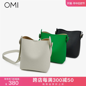 欧米OMI 包包新款韩版小清新时尚潮流马卡龙女包单肩斜挎包水桶包