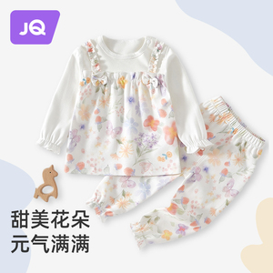 婧麒女宝宝春秋套装2024新款纯棉儿童洋气时髦两件套婴儿甜美童装