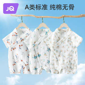 婧麒婴儿衣服夏季薄款连体衣纯棉纱布宝宝短袖空调和尚服睡衣夏装