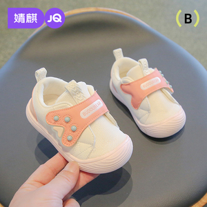 学步鞋女宝宝鞋子2024春季新款婴儿鞋软底防滑室内鞋男童0一1-3岁