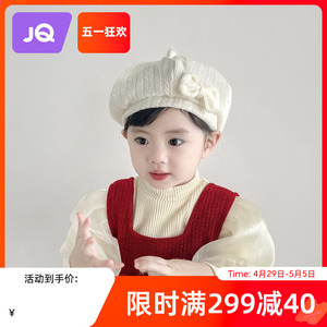 宝宝帽子春秋季纯棉贝雷帽1一2岁儿童甜美公主帽婴幼儿韩版针织帽