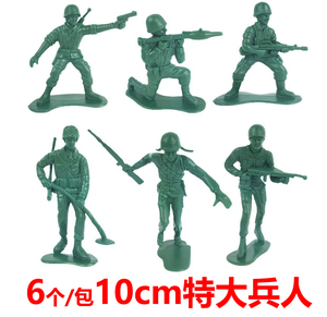 经典10cm大士兵玩具模型仿真塑料小兵人大号手办士兵打仗儿童礼物