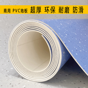 2.0pvc地板胶办公室商用耐磨纯色塑胶地板革加厚防水卷材地胶医院