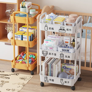 婴儿宝宝用品置物架床边小推车落地移动多层零食玩具喂养台收纳柜