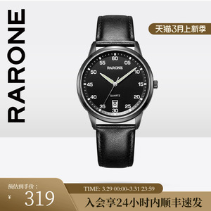 【商场同款】Rarone雷诺百搭潮酷手表时尚休闲简约男式真皮手表