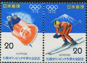 JW日本邮票C601-602 1972年札幌冬奥会雪车滑雪2枚非联票原胶新票