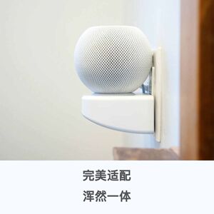 苹果音箱 HomePod mini 线材收纳 挂墙底座 支架 免钉牢固 3D打印