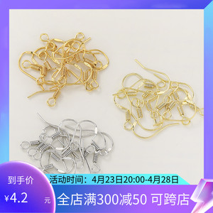 S925纯银镀14K18K包金保色耳钩手工制作diy耳夹耳环饰品材料配件