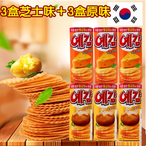 韩国进口零食品 好丽友芝士奶酪味原味薯片碳烤土豆片64g*6盒包邮