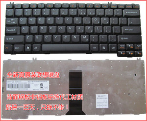 联想 F41A F41G F41M C460 N100 N200 天逸F31G 7757 笔记本键盘