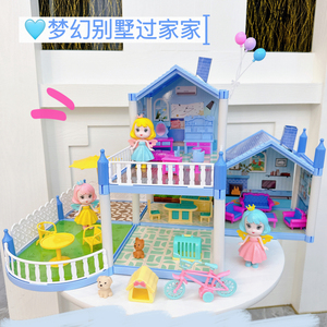 儿童豪华DIY拼装大别墅过家家玩具女孩公主城堡房子组装娃娃屋6岁