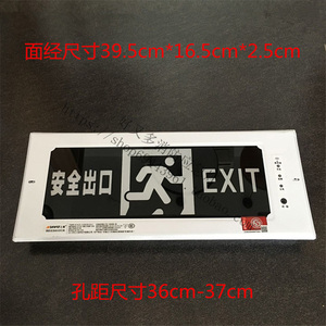 非标尺寸消防应急灯 嵌入式暗装安全出口标志牌 走廊疏散指示牌