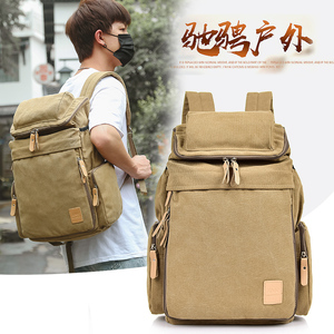 新款正品帆布包男双肩包背包大容量短途旅行包女背包韩版学生书包