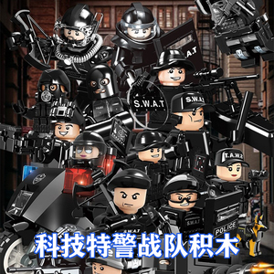 中国积木军事系列特警战队拼装儿童玩具小颗粒小人模型警车飞机