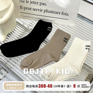 Q宝家童品3月新款儿童袜子春款中大童日系百搭中筒袜男童学生棉袜