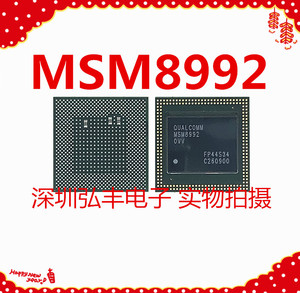 骁龙808 LG G4 H815 H819 N818 CPU MSM8992 0VV 1VV 3VV BVV 5VV