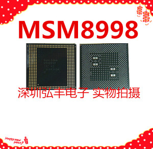 骁龙835CPU处理器 小米6CPU MSM8998 102-AB MSM8998 302-AB 全新