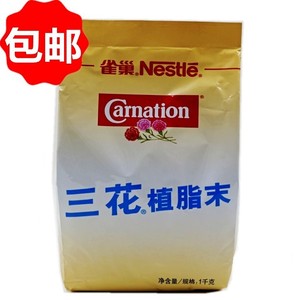 雀巢三花植脂末1000g咖啡伴侣1Kg小包装奶精基底粉商用奶茶专用