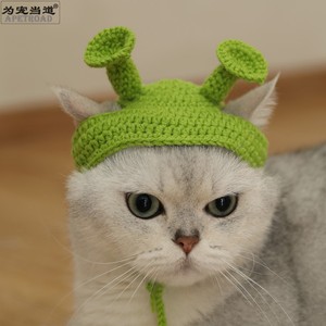 宠物服饰绿色史莱克帽子搞怪毛线手工针织痞幼网红狗狗猫咪可爱