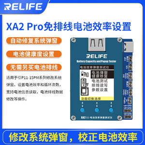 W09Pro电池弹窗检测仪 苹果手机电池改效率修复弹窗11-15维修工具