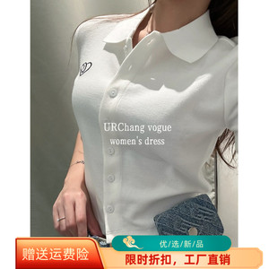 UR UX2024夏季新款时尚休闲百搭学院风白色Polo领短袖T恤上衣女式