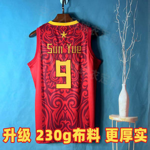 2008年中国男篮北京球衣篮球服祥云红色白色刺绣易建联朱芳雨原创