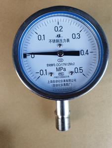 全新正品上海自动化仪表四厂不锈钢压力表Y-100BF -0.1～0.5MPa，