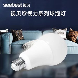 视贝LED灯泡球泡E27/E14节能灯3/5W9W12W/15/18/24W48白/黄光红色