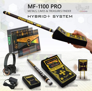 美国MF-1100PRO专业版黄金银铜洞穴钞票远程扫描定位金属探测器