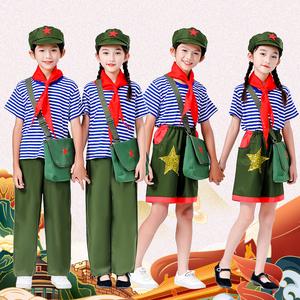 六一儿童表演服装小红军红星闪闪演出服红歌合唱雷锋小学生运动会