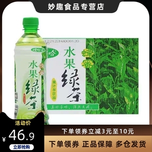 娃哈哈蜂蜜水果绿茶饮料500ml*15瓶整箱精选天然蜂蜜甘醇绿茶饮品