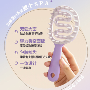 硅胶洗头刷洗头发神器成人头皮清洁按摩梳止痒专用抓头器洗发梳子