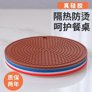 硅胶防烫餐桌垫北欧耐热锅垫煲垫防滑隔热垫家用加厚垫子餐垫杯垫