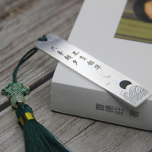 纯银书签定制刻字照片金属古典中国风创意年会毕业学生教师节礼物