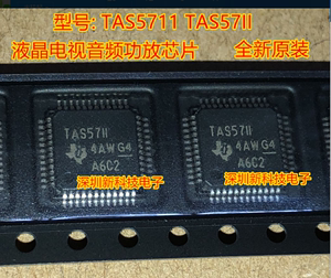 全新原装 TAS5711 TAS57II 液晶电视音频功放芯片 贴片 QFP-48
