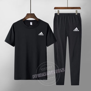 阿迪达斯男子夏季跑步两件套运动套装短袖长裤T恤透气健身休闲裤