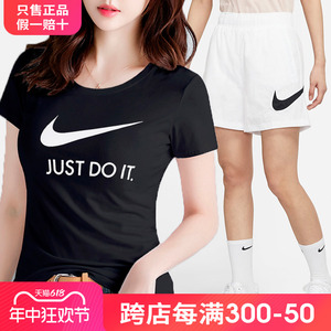 NIKE耐克女子套装2024夏季新款运动跑步健身短袖T恤速干白色短裤