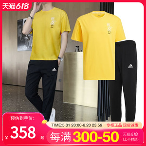 阿迪达斯休闲运动套装男23夏季黄色圆领透气短袖T恤短裤两件套潮