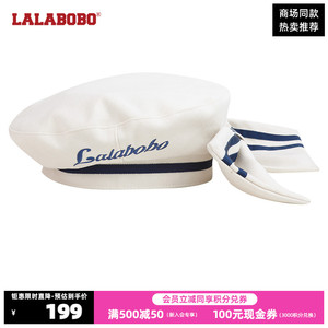 LALABOBO春夏新品款潮流街头美式可爱海军风贝雷帽女|LBCA-WQLM17