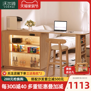 日式实木岩板吧台现代客厅可移动隔断餐桌小户型家用多功能储物柜