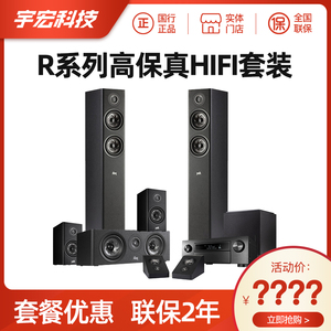 Polkaudio/普乐之声R500 HiFi落地音箱R100/R200/R900/R600/R700