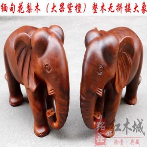 红木缅甸花梨木大象整木无拼接实木大象装饰木雕摆件工艺品