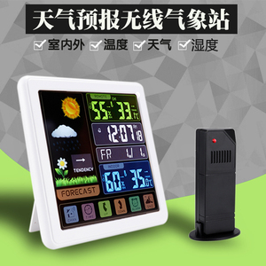 新款无线电子温湿度计家用小型气象钟室内外温度计创意彩屏气象站
