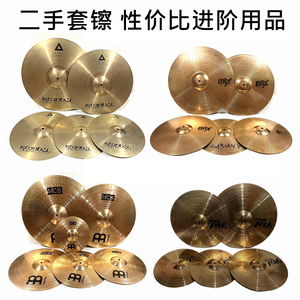 二手镲片  知音 麦尔sabian istanbul PAISTE 五鼓四镲 五片装