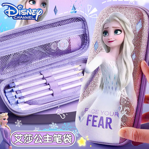 Disney迪士尼笔袋女孩款2024小学生文具盒幼儿园儿童铅笔盒冰雪奇缘双层大容量卡通多功能一年级女童爱莎笔盒
