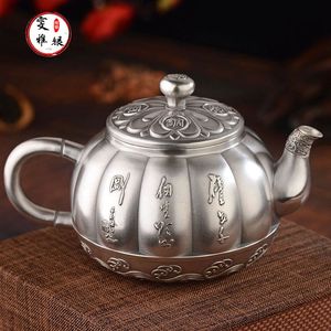 纯银999茶壶茶具套装海纳百川家用银壶烧水泡茶壶功夫茶壶茶杯