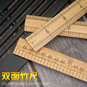 尺子直尺木头老式米尺1米竹子服装裁剪专用尺打版裁缝尺子