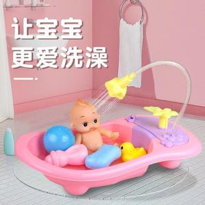 小孩儿童洗澡玩具戏水宝宝婴儿仿真娃娃喷水浴盆游戏套装组合女孩